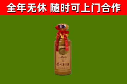 海林市烟酒回收30年茅台酒.jpg