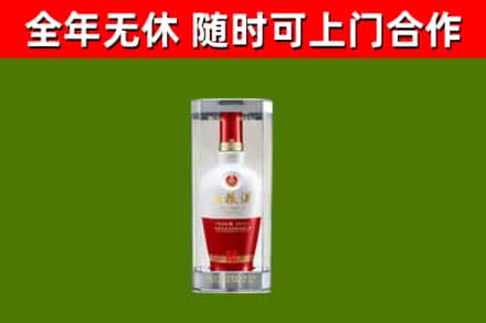 海林市烟酒回收五粮液酒.jpg