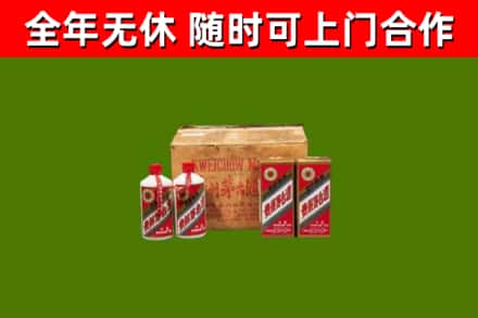海林市烟酒回收80年代茅台酒.jpg