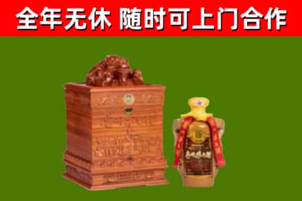 海林市烟酒回收80陈年贵州茅台酒.jpg