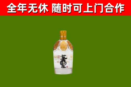 海林市烟酒回收董酒.jpg