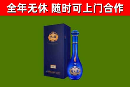海林市烟酒回收老梦之蓝酒.jpg