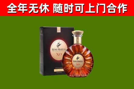 海林市回收人头马洋酒