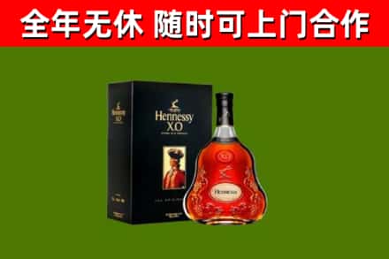 海林市回收轩尼诗洋酒